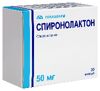 Спиронолактон