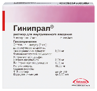 Гинипрал