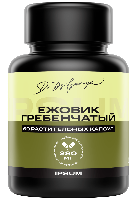 Изображение товара Ipsum ежовик гребенчатый 60 шт. капсулы массой 694 мг