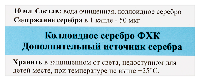Купить undefined цена