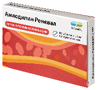 Амлодипин