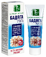 Бадяга