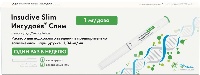 Изображение товара Инсудайв слим 1 мг/доза раствор для подкожного введения 3 мл шприц-ручка 1 шт.