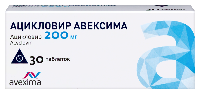 Ацикловир