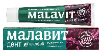Малавит