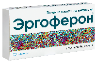 Эргоферон