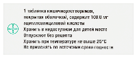 Купить undefined цена
