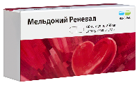 Мельдоний