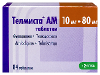 Телмиста
