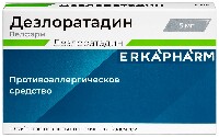 Дезлоратадин
