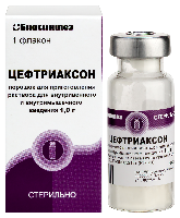 Цефтриаксон