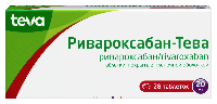 Изображение товара Ривароксабан-тева 20 мг 28 шт. таблетки, покрытые пленочной оболочкой
