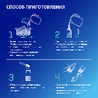 Смесь