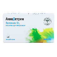 Аквадетрим
