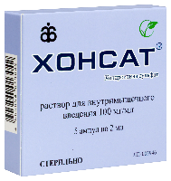 ХОНСАТ