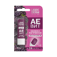 Аевит