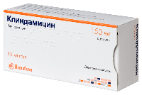 Клиндамицин