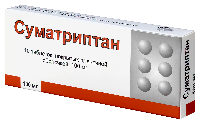 Суматриптан