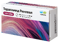 Торасемид