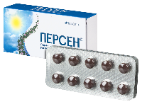 Персен