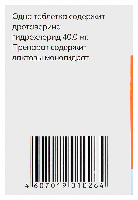 Дротаверин