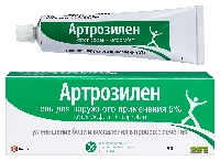 Артрозилен 5% гель 50 гр