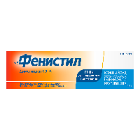 Фенистил