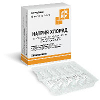 Натрия хлорид