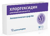 Хлоргексидин