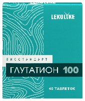 Изображение товара Lekolike биостандарт глутатион 100 40 шт. таблетки массой 600 мг