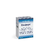 Ганфорт