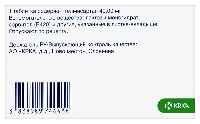 Телмиста