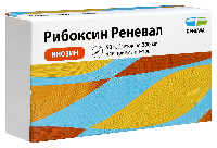 Рибоксин