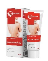 Изображение товара Серия 03 гель-бальзам для тела пчелиный яд с согревающим эффектом 75 мл