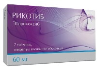 Рикотиб 60 мг 7 шт. таблетки, покрытые пленочной оболочкой