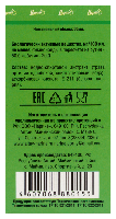 Купить undefined цена