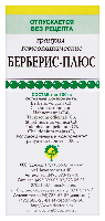 Берберис-плюс