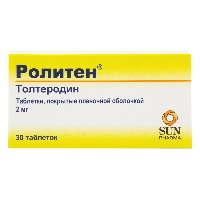 Купить undefined цена