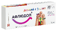 АФЛЮДОЛ