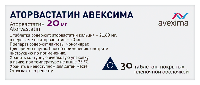 Аторвастатин