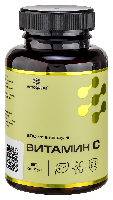 Витамин С