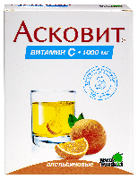 Асковит 1 гр 10 шт. таблетки шипучие вкус апельсин