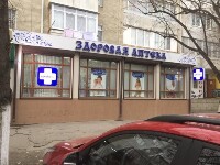 Купить undefined цена