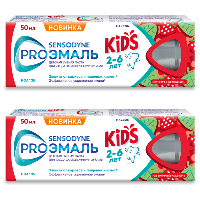 Изображение товара Набор Сенсодин зубная паста proэмаль kids д/детей 2-6 лет со вкусом клубничный коктейль 50мл со скидкой 10% на вторую упаковку