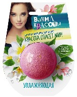 Изображение товара Fito косметик ванна красоты бомбочка шипучая для ванны увлажняющая 110 гр