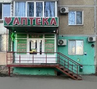Купить undefined цена