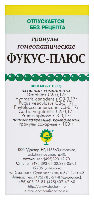 Фукус-плюс