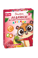 ЛЕДЕНЦЫ ВИТАМИНИЗИРОВАННЫЕ ДЕТСКИЕ