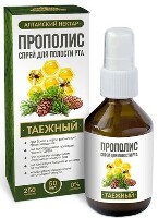 Прополис