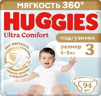 Изображение товара Подгузники Huggies Ultra Comfort для мальчиков 5-9кг 3 размер 94 шт